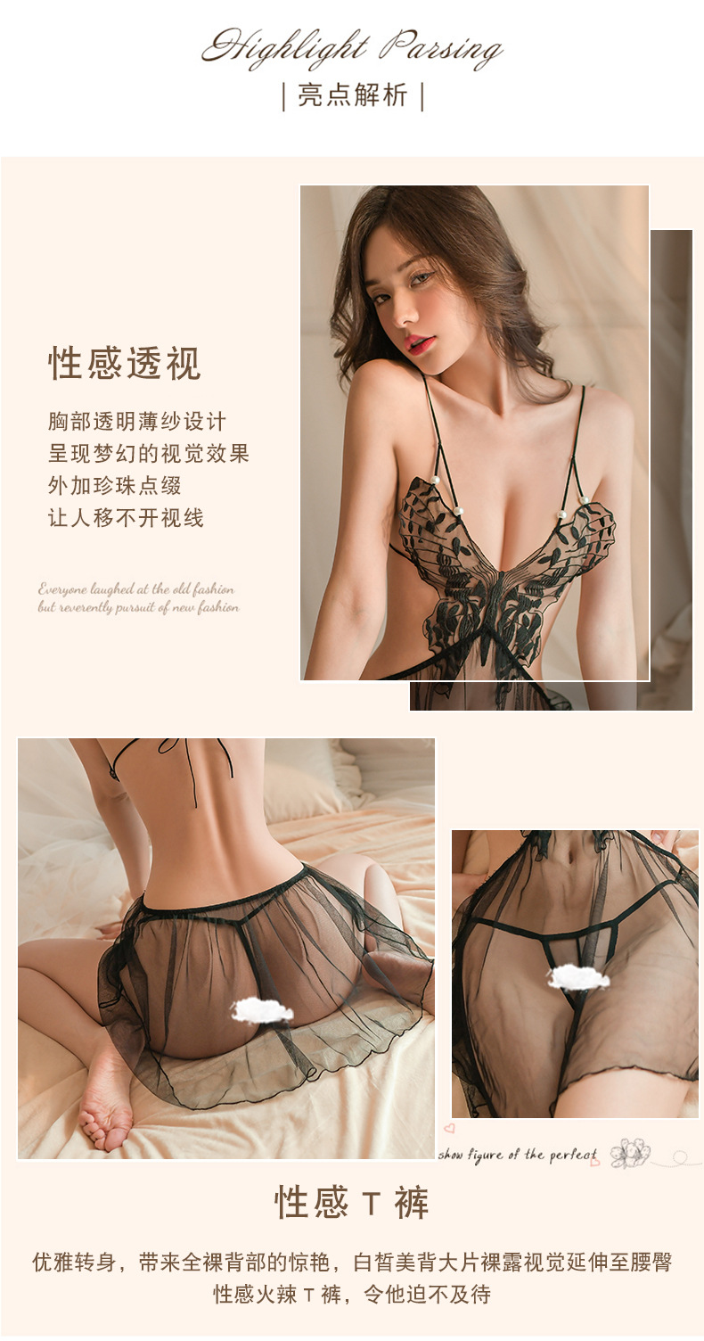新款透明网纱情趣内衣黑色刺绣蝴蝶性感吊带睡衣详情5