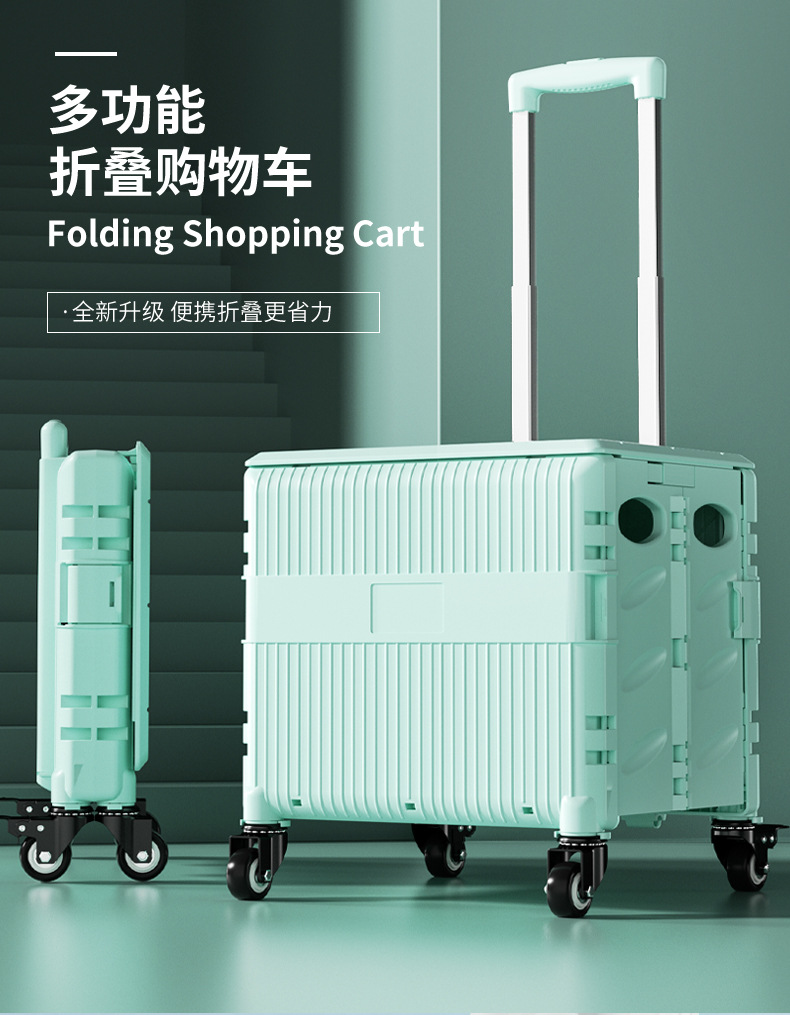 户外折叠露营车带桌板家用购物车升级款滑轮可移动便携买菜小拉车详情1