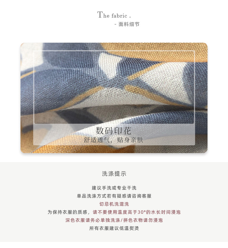 详情-2022春-衣服-重量0-11_07.jpg
