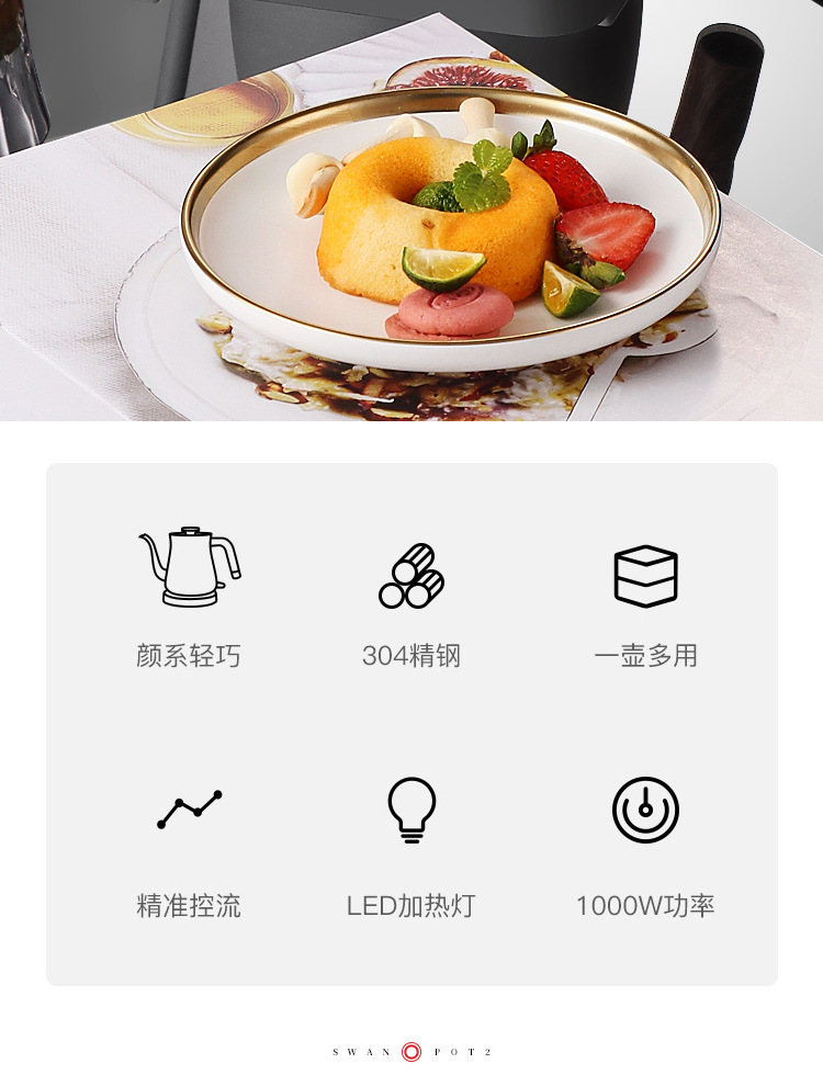 电热水壶 天鹅颈电热水壶酒店批发不锈钢冲茶壶长嘴咖啡壶 烧水壶详情2