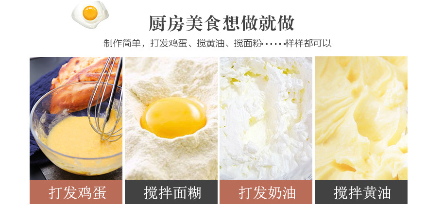厨房小工具打蛋器8寸9寸10寸11寸12寸不锈钢手持搅拌器甩蛋详情3