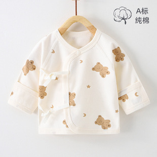 Baby one-piece suit, autumn new style base underwear, pure cotton long-sleeved shirt for boys and girls, baby crawling suit, newborn clothes pic 27