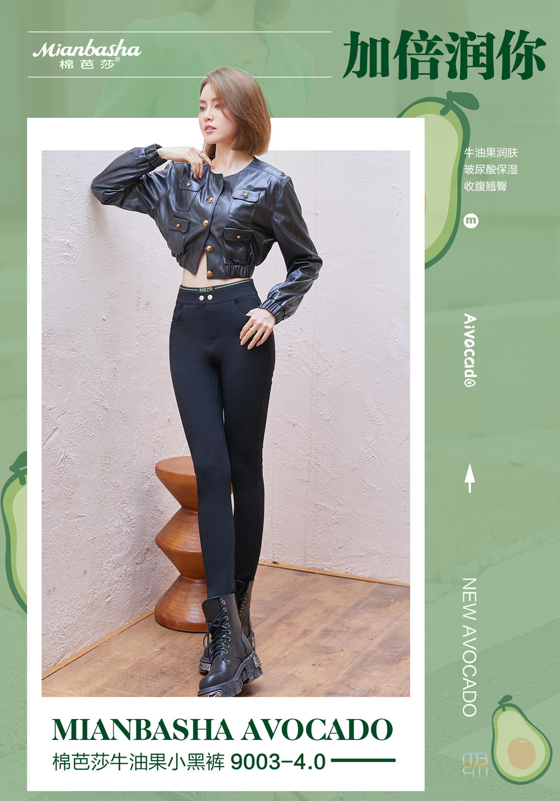 Cotton Bazaar 2022 Autumn/Winter New 4.0 Version Avocado Moisturizing Pants 9001 9002 Magic Base Black Pants for Women pic 35