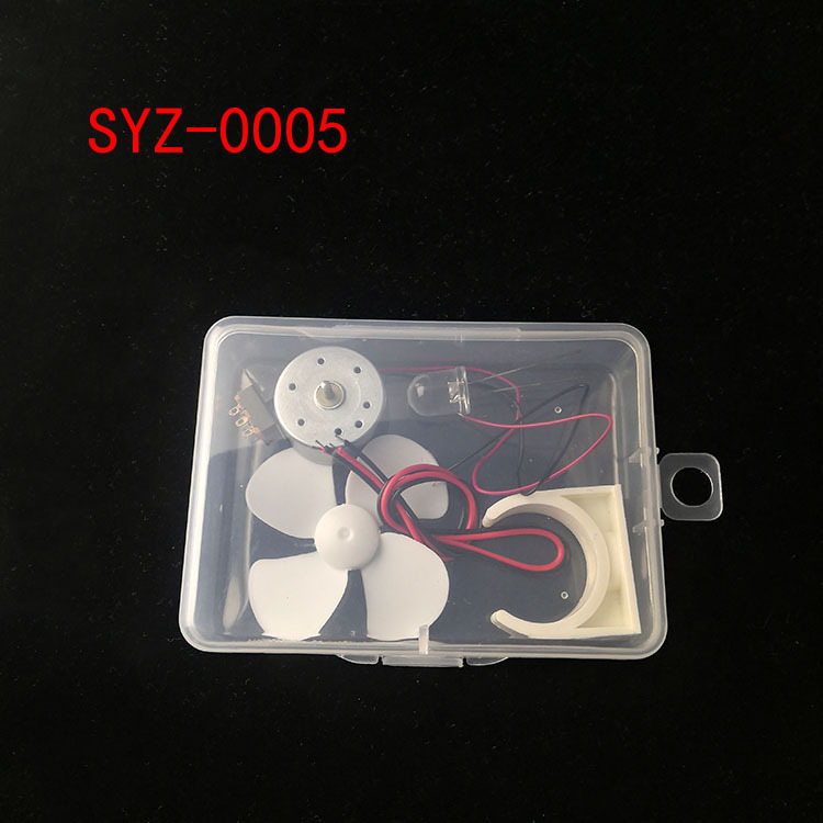 科学小实验风能发电套装学生串联电路接线物理电池盒电珠导线DY制作学生小实践动手能力开发智力开发详情1