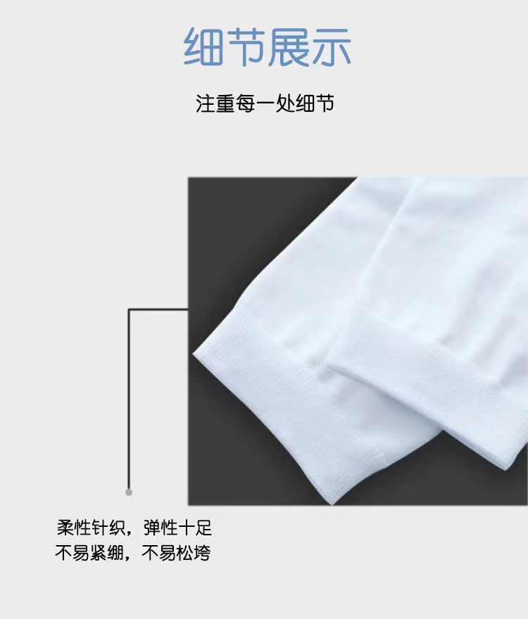 白袜女士中筒袜子春秋四季款白色防臭商务袜百搭款一件代发详情10