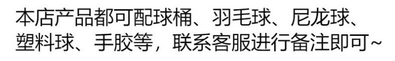 羽毛球拍成人学生进攻专业耐用型双拍男女训练耐打套装波士威球拍详情2
