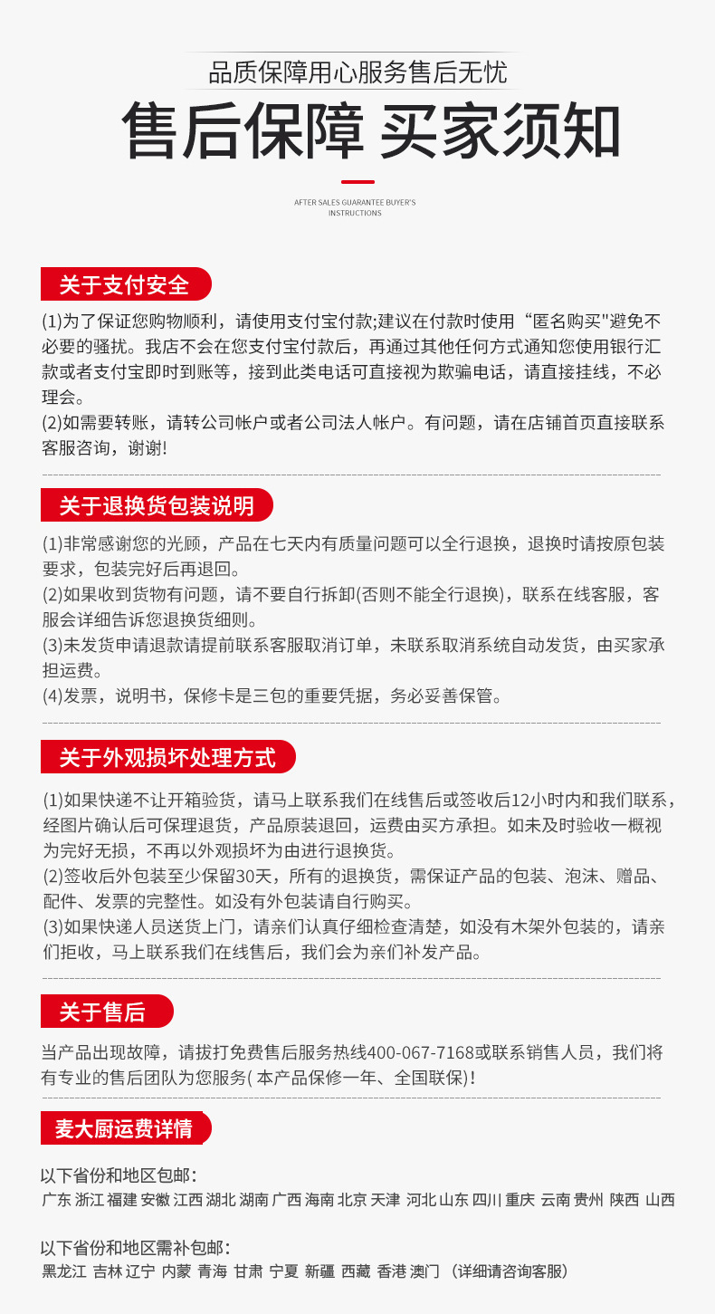 麦大厨厨余垃圾处理器商用酒店厨房干湿垃圾泔水潲水全自动粉碎机详情18