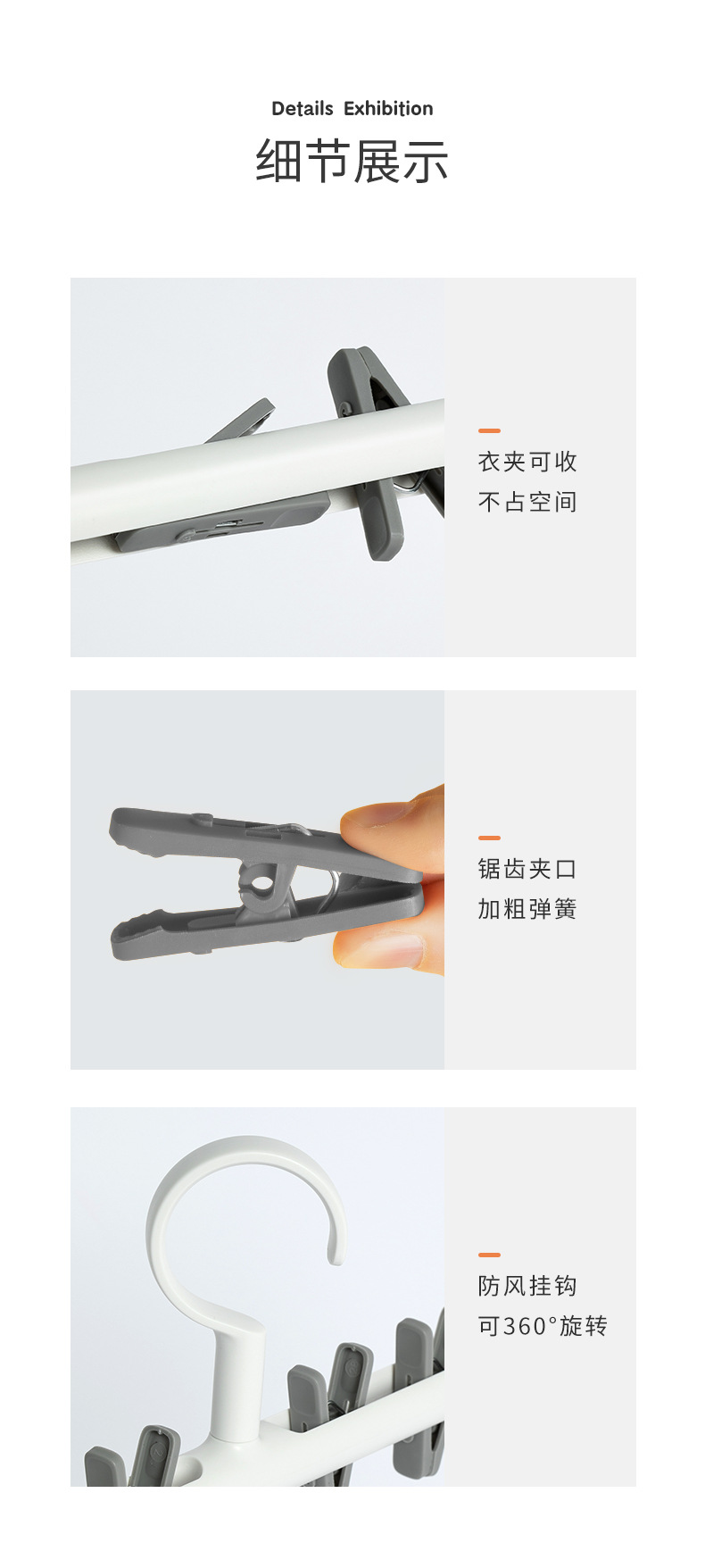 【 Original from Liangshe 】 Windproof multi-functional clothes hanger, anti-entanglement clothes drying clip, retractable strong pants clip and sock clip pic 14