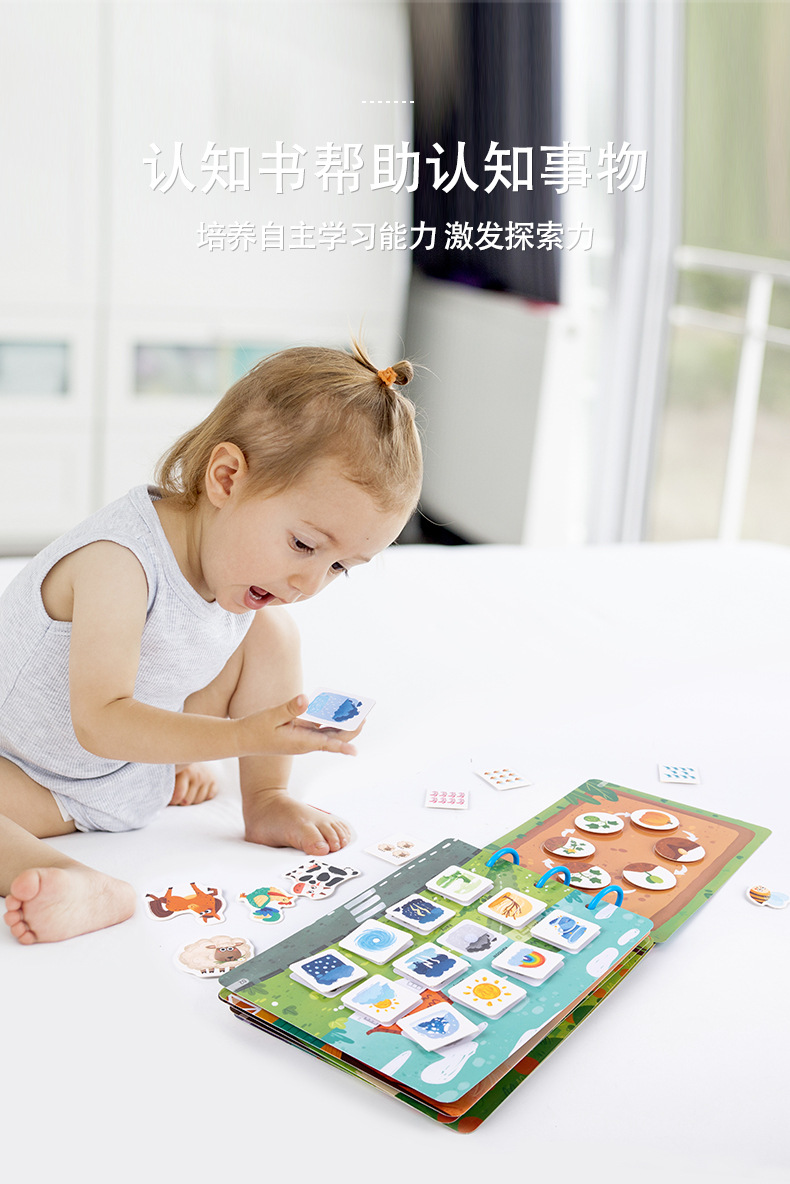 批发启蒙早教恐龙动物安静儿童忙碌书益智玩具反复粘贴书启蒙玩具益智教具详情4