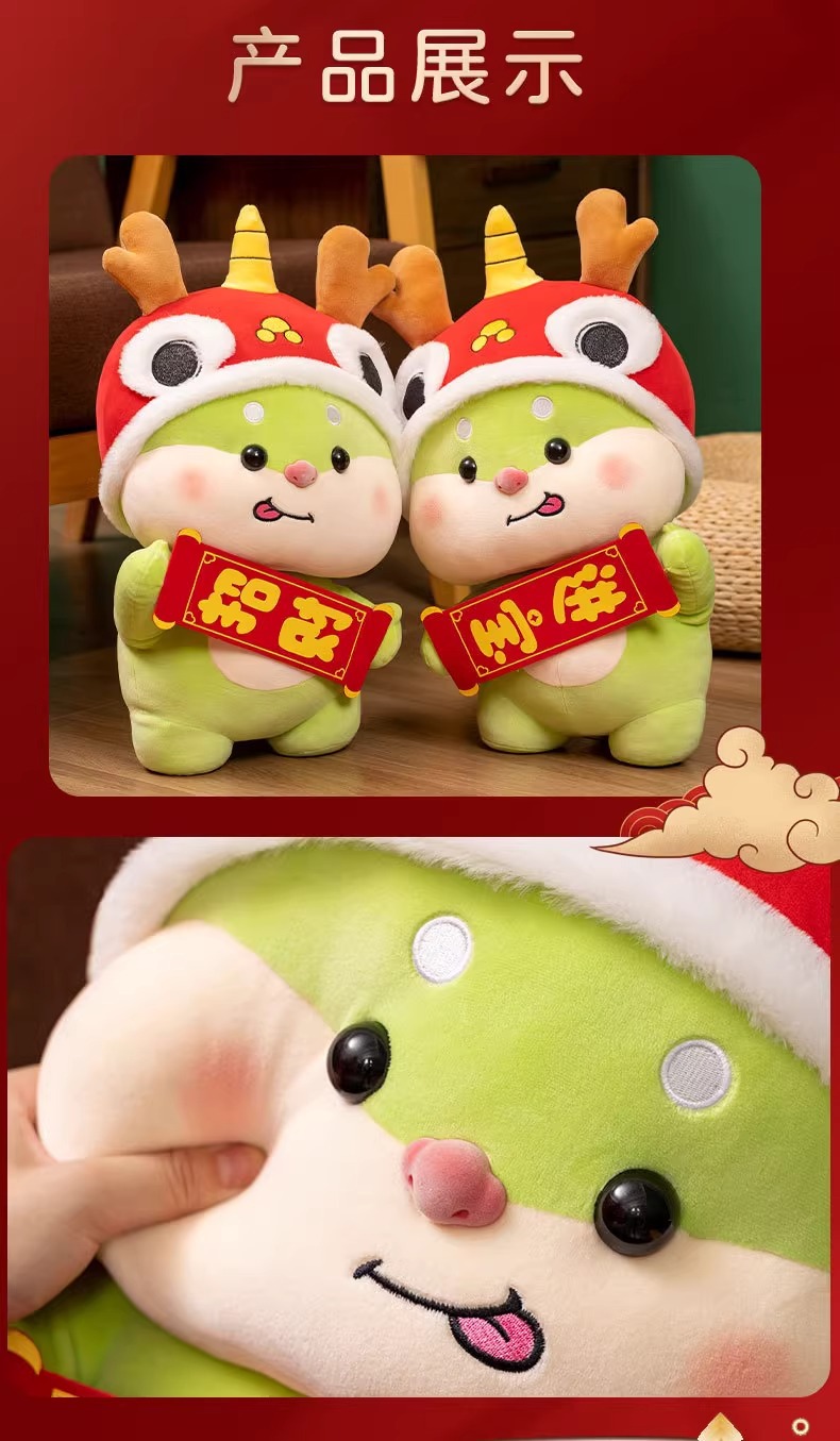 National trend dragon dolls, Year of the Dragon mascots, annual fish and dragon plush toys, stuffed dolls, and gifts for the annual meeting pic 3