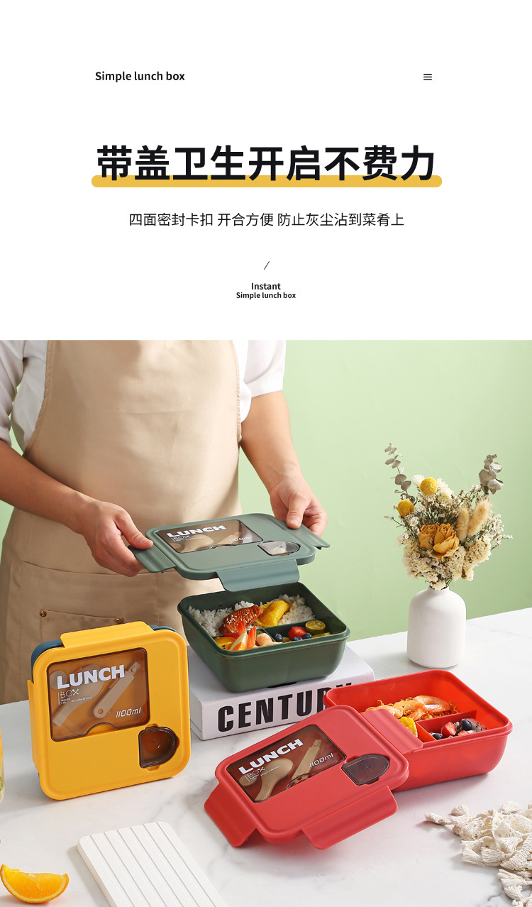 食品级轻食便当盒单层分格饭盒上班族减脂午餐盒水果餐盒可微波炉详情9