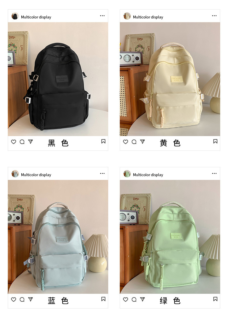 纯色休闲双肩包小学生女初高中书包简约时尚百搭大容量大学生背包详情6