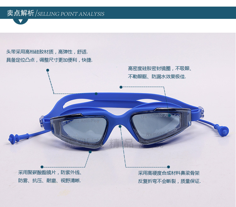 New waterproof and anti-fog swimming goggles, comfortable silicone swimming goggles with waterproof earplugs, available in multiple colors pic 2