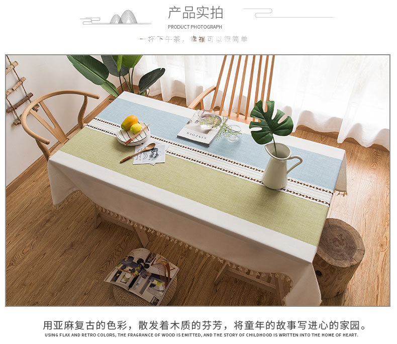 蓝万意 跨境桌布棉麻现代简约大方高级感亚马逊热销餐桌布台布北欧小清新茶几餐桌布桌布布艺环保台布详情14