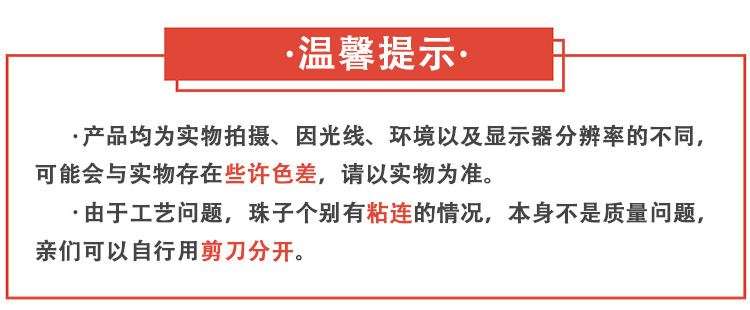 ABS有孔仿珍珠双孔珍珠散珠手工diy串珠子饰品配件厂家直销批发高亮详情34