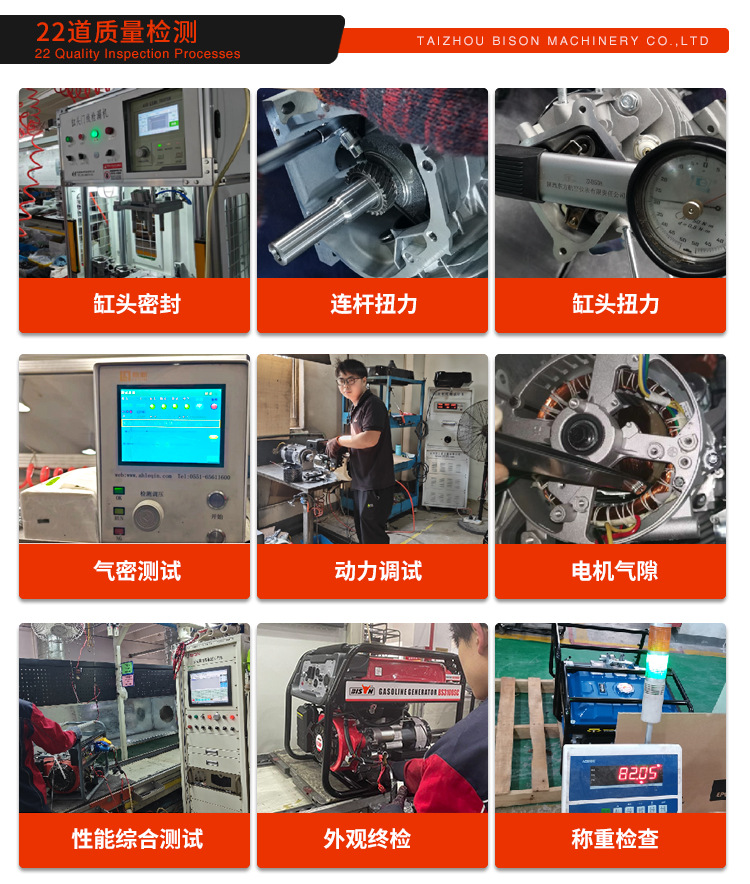 发电机详情页-中文版_07