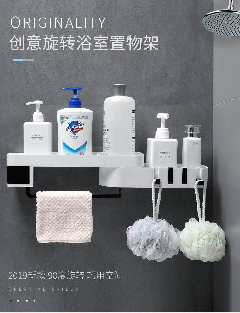 Seamless, non-perforated bathroom storage rack, bathroom rack, seamless rotating storage rack, washbasin rack, flat-angle triangular storage rack pic 1