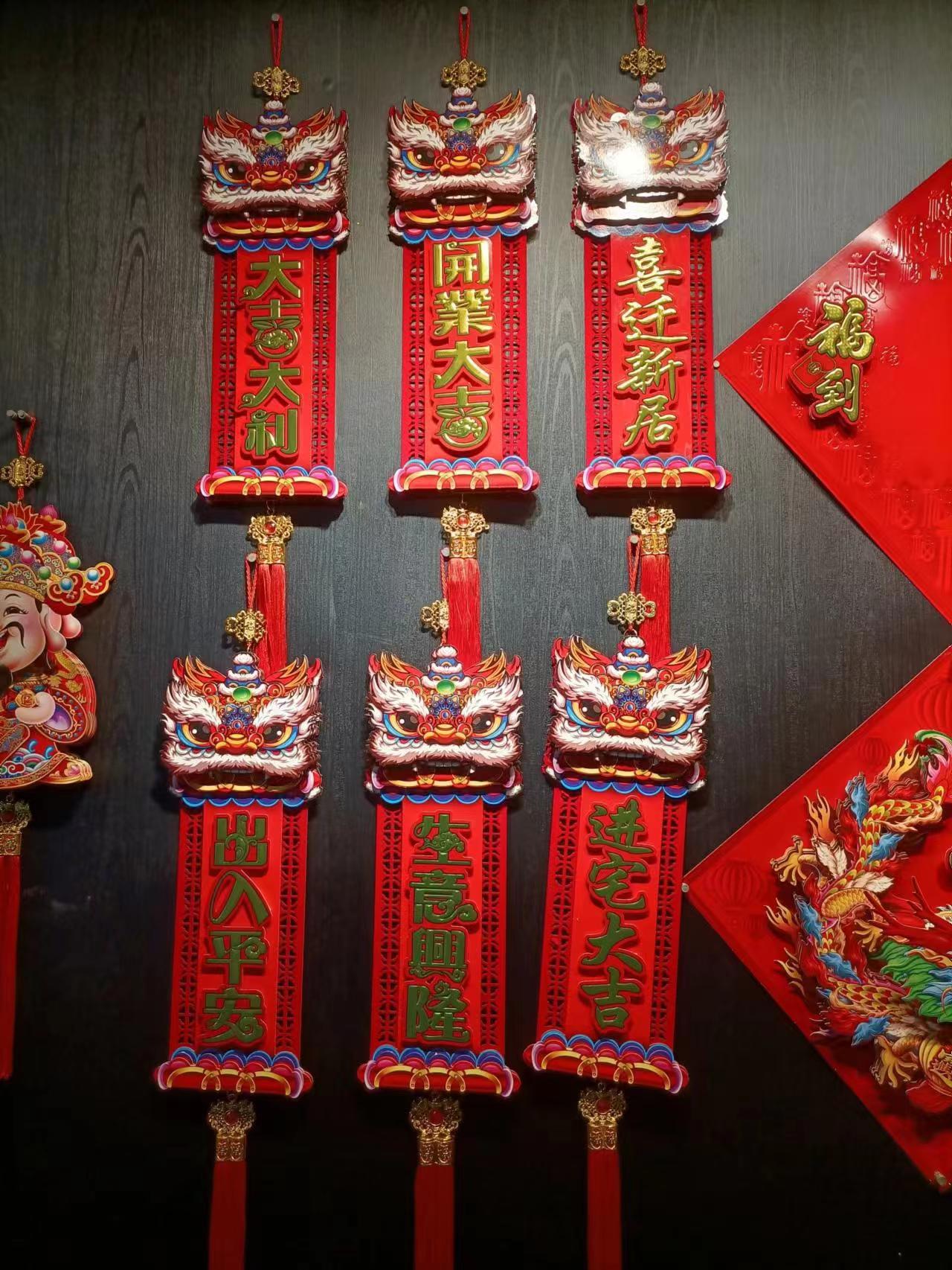 龙年2024春节装饰品生肖挂饰电动摇头财神爷迎财神六位面到过年场景布置挂件二龙戏珠龙福当头龙吞转运详情5