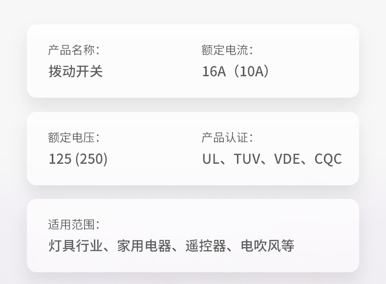 High-current sliding switch for lamps, hair dryer push switch 9A, high-current toggle switch xn-1-2216 pic 15