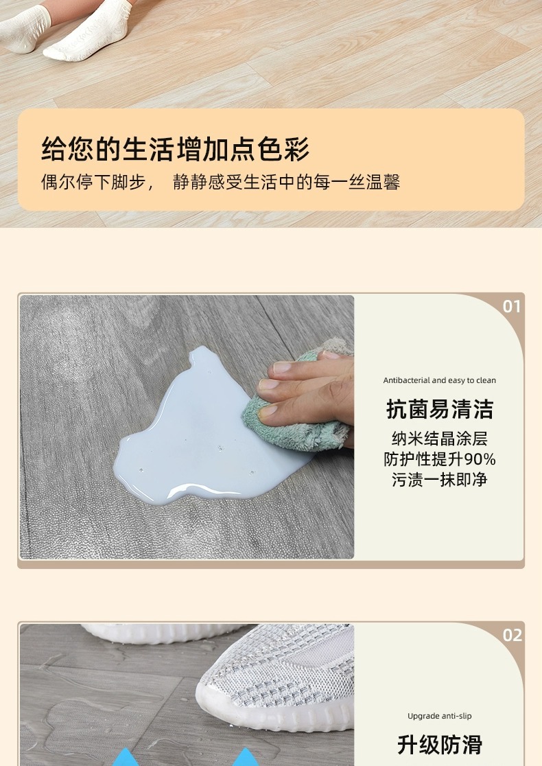 加厚PVC地板 地板革大量批发 塑胶地板自粘地板贴 水泥地专用地胶详情18