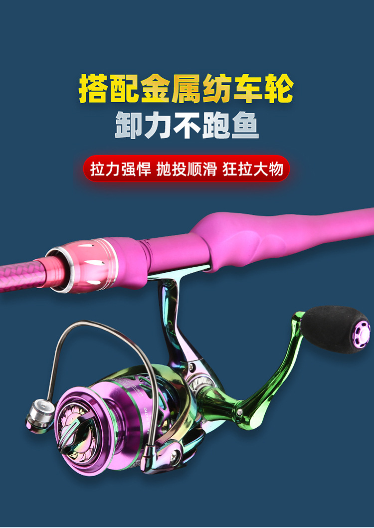 套装全套岸抛竿海竿抛竿软尾桥钓鱼竿详情18