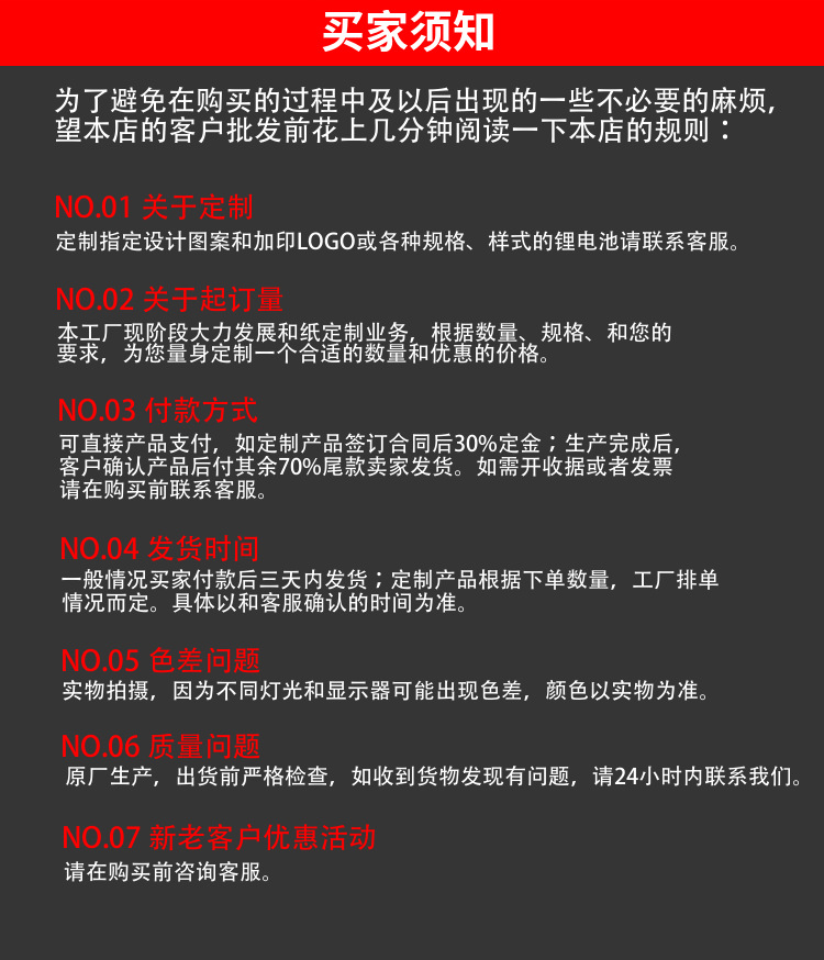 厂家快充21700锂电池电动车电池 5000mAh 动力储能汽车锂电池详情12