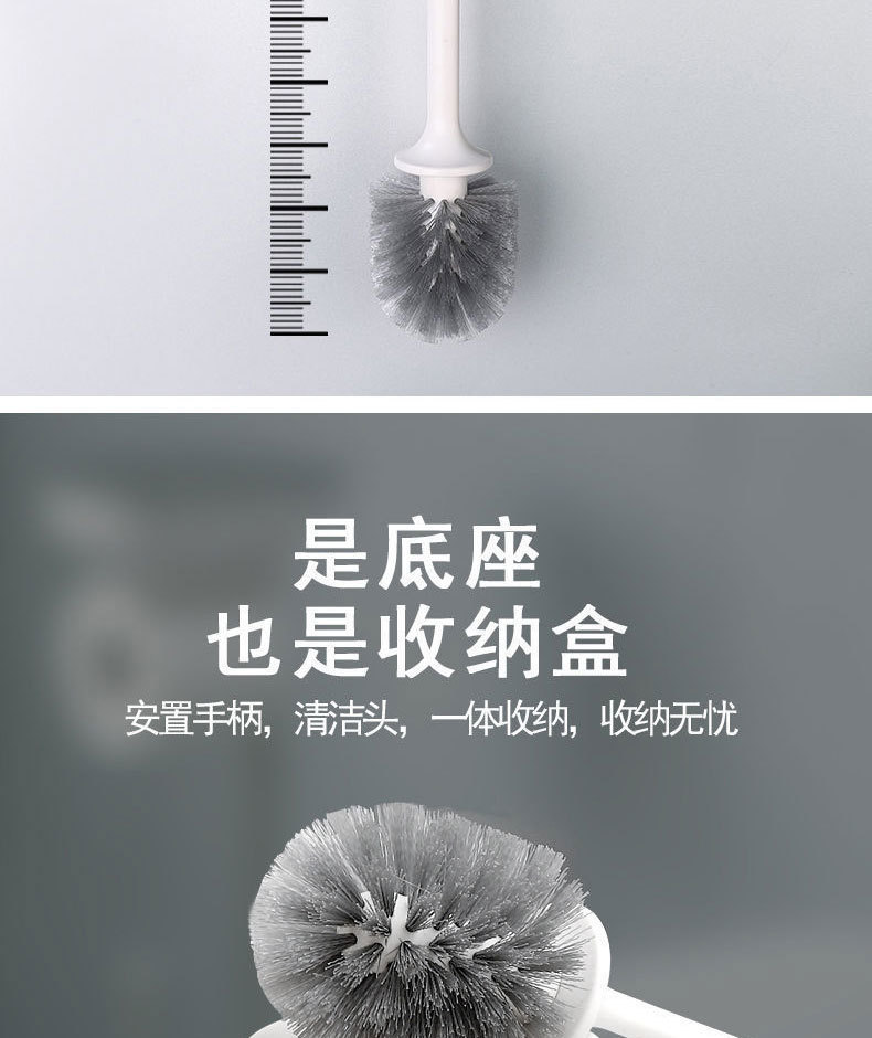 时尚商超同款清洁马桶刷多功能无死角家用软毛长柄刷带底座组合刷详情6