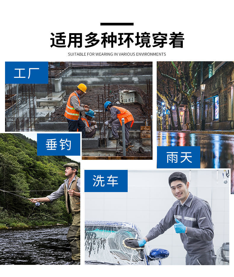 雨鞋水鞋男士女士雨靴低中高筒pvc劳保橡胶工地鞋加绒棉保暖批发详情4