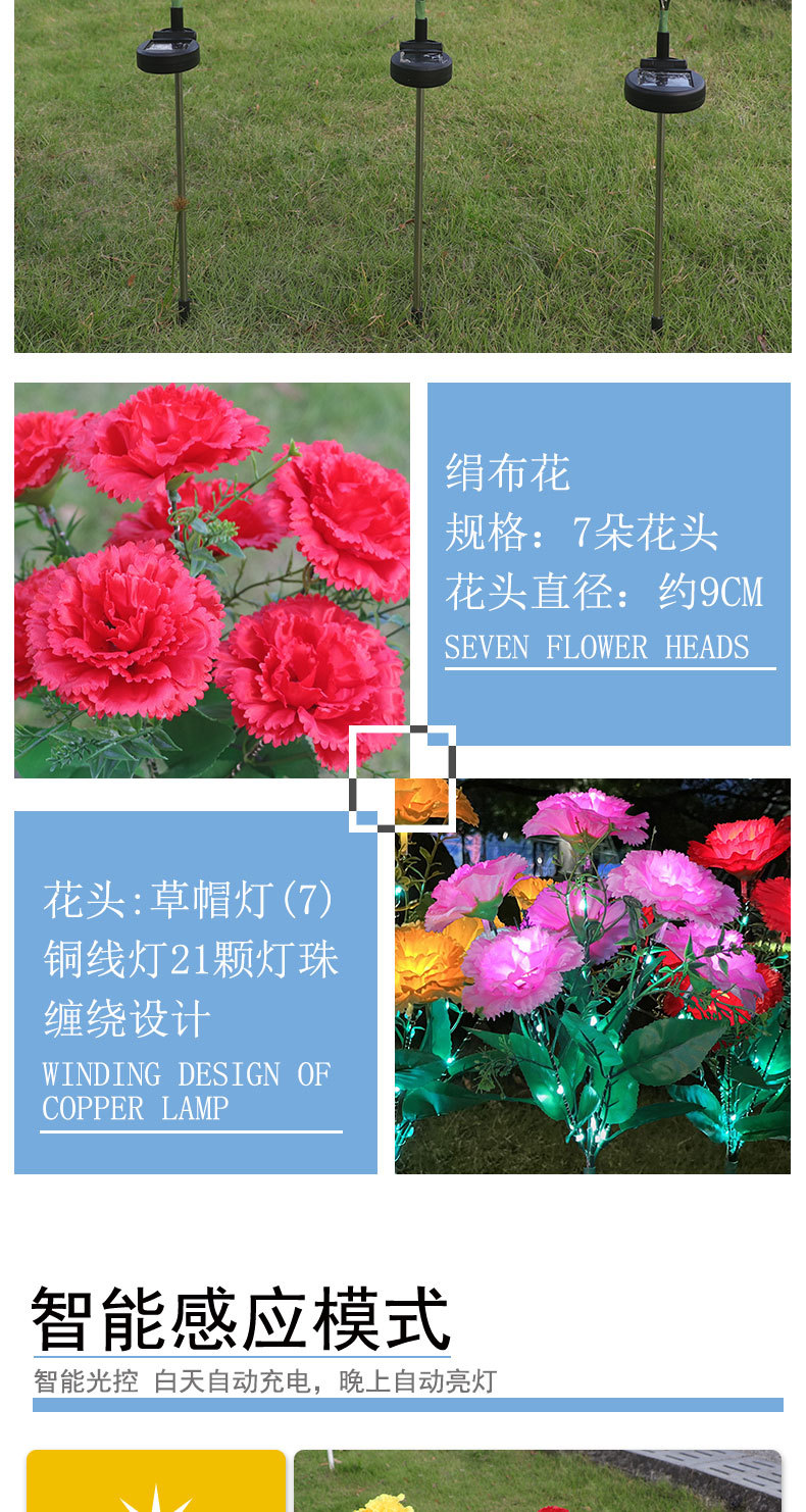 New led solar silk fabric 7-head carnation ground socket lamp outdoor courtyard villa decoration lawn garden lamp pic 4