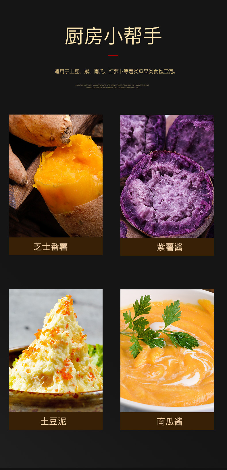 不锈钢土豆压 捣碎器婴儿辅食手动压泥器 厨房小工具土豆压泥器详情16