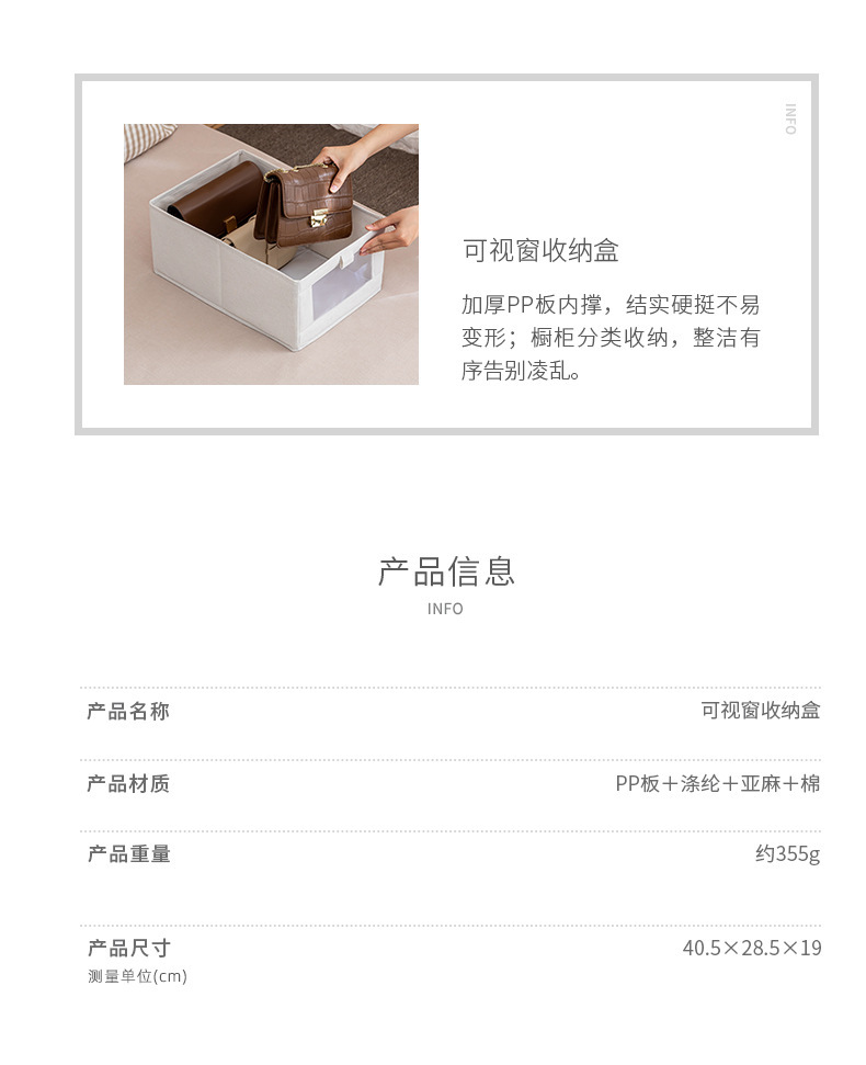 Viewing window fabric storage box, pants and clothes storage wonder, wardrobe clothes storage box, drawer-type organization box pic 2