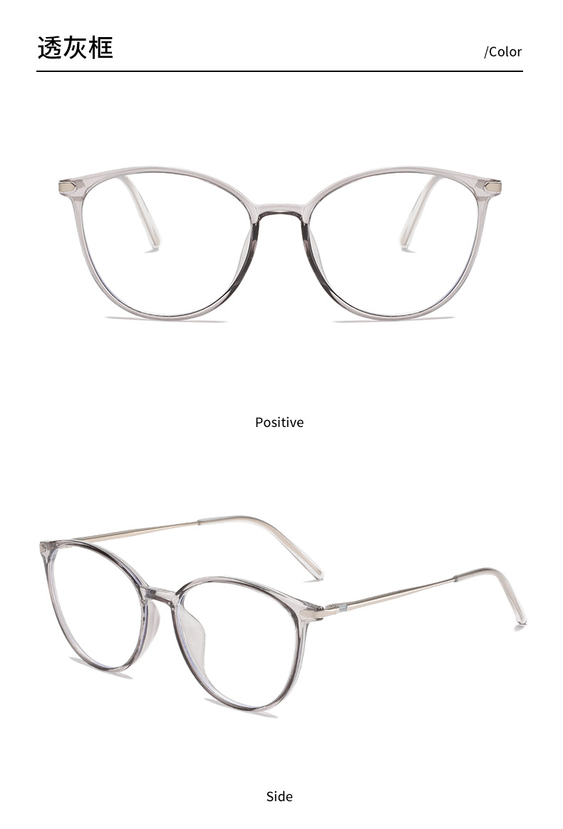 Black-framed cat-eye plain large frame plane mirror for women, TR frame, spring legs, no face squeezing, anti-blue light slimming frame 81379 pic 15