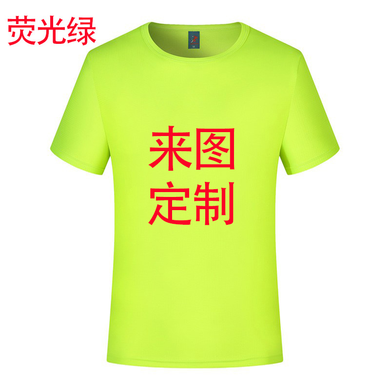 夏季新款圆领短袖T恤 广告衫印字文化衫 速干工作服定制logo 外贸优质印字图T恤详情6