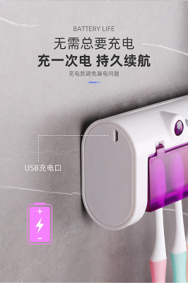 Ultraviolet toothbrush disinfection device, smart USB charging self-service toothpaste dispenser, toothbrush storage rack, disinfection toothbrush holder pic 2