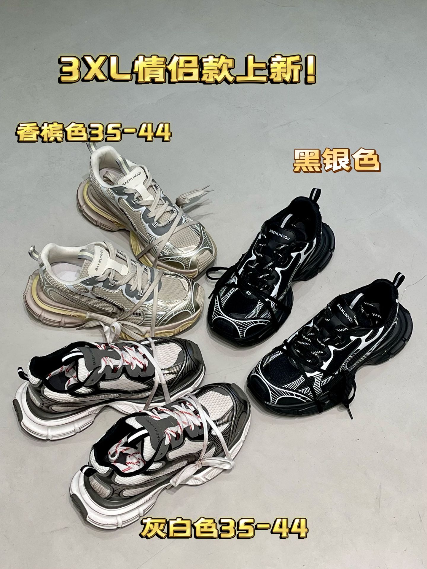 2023年新款老爹鞋增高厚底运动鞋休闲做旧复古情侣男女鞋详情27