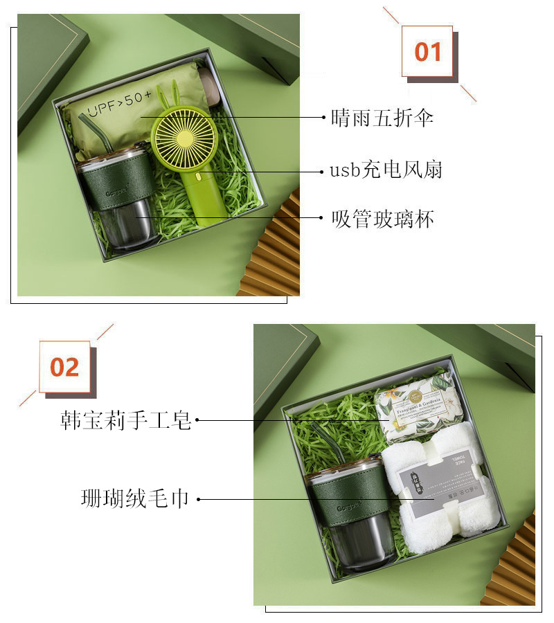 Practical business gift sets, creative souvenirs, Qixi Festival gifts, summer cups, fans, umbrellas, and opening gifts pic 4