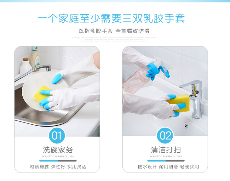 Latex household gloves, all-season universal, finger style, multi-functional and thickened cleaning and dishwashing gloves, individually packaged pic 3