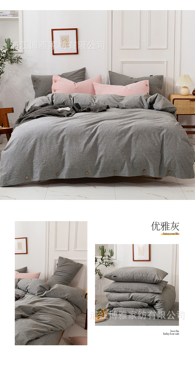Cross-border exclusive supply of high-end solid-color linen four-piece bedding sets, high-count high-density cotton and linen blended button duvet covers and bed sheets pic 30