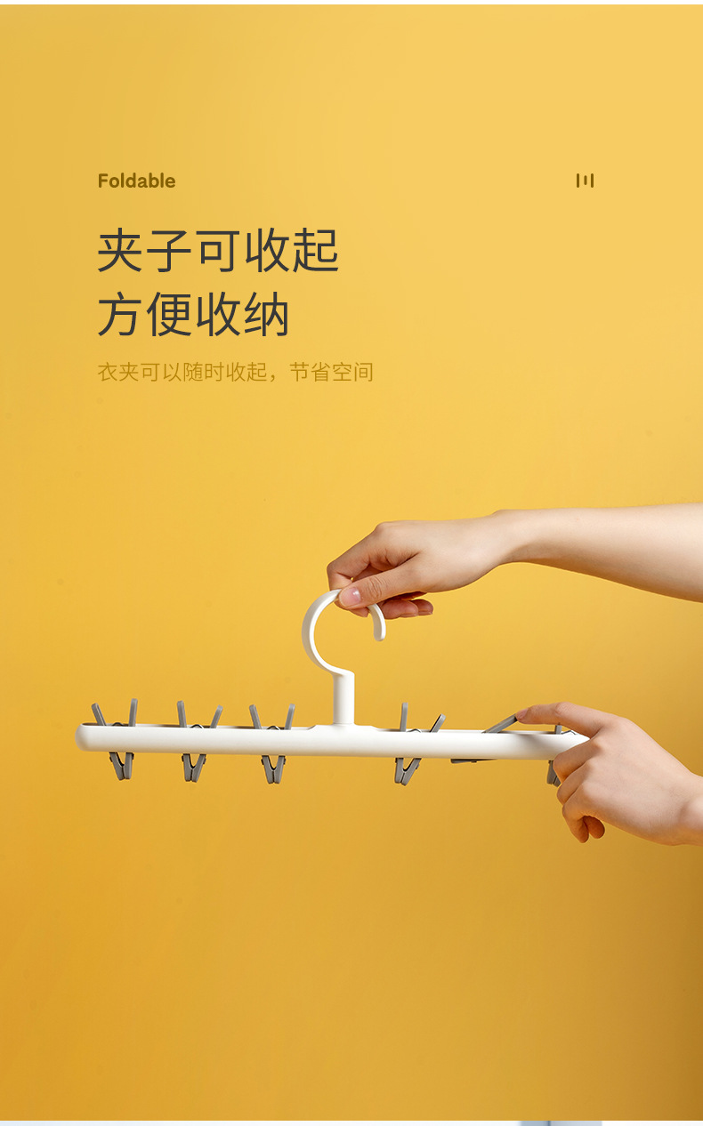 【 Original from Liangshe 】 Windproof multi-functional clothes hanger, anti-entanglement clothes drying clip, retractable strong pants clip and sock clip pic 11