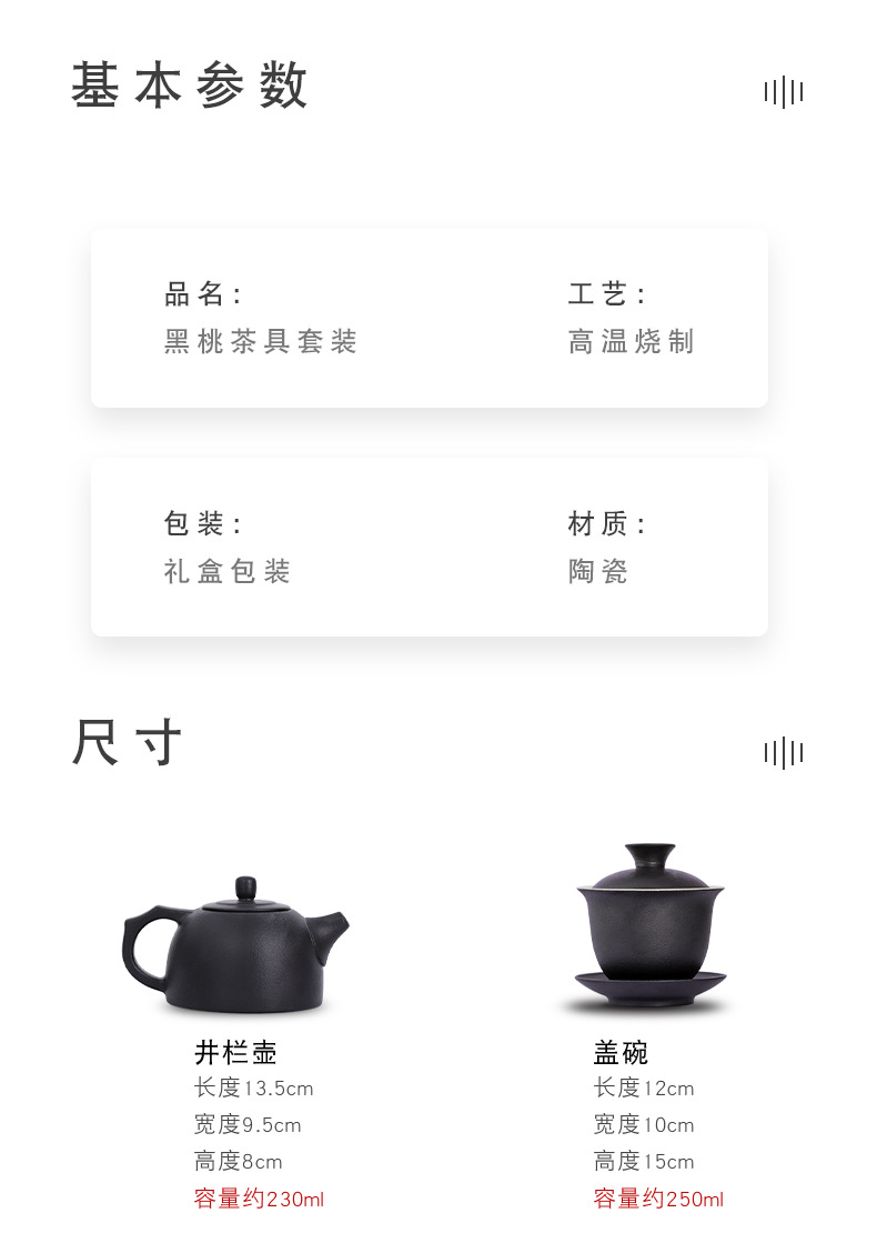 Black pottery Gongfu tea set, office teapot and tea cup, simple covered bowl teapot and tea cup gift box, suitable for IOGO pic 3