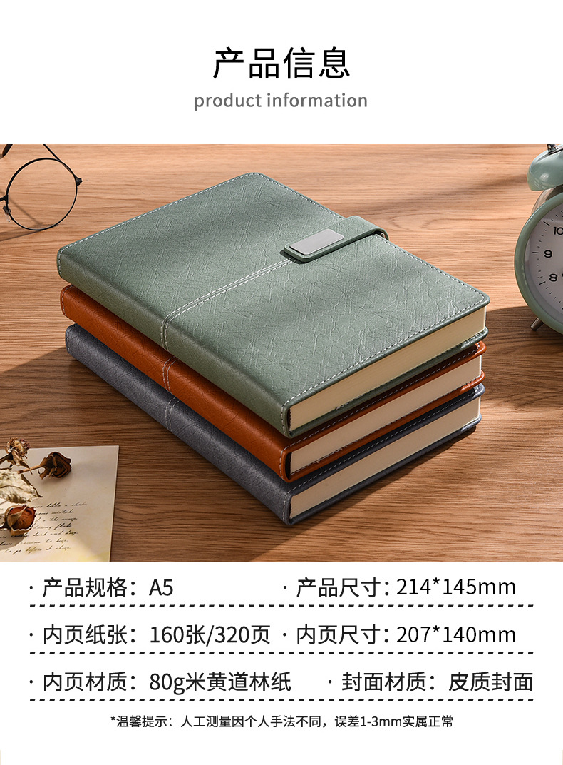 Customized A5 business notebook gift box set, high-end office notebook with high appearance level, as a gift for corporate year-end parties pic 11