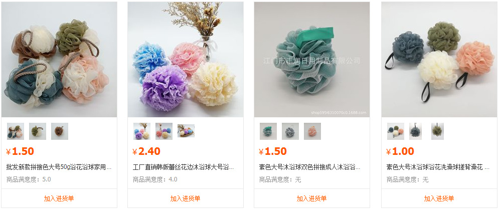 Factory direct sales of rose-shaped bath balls, beautiful and practical, with multiple colors of rose pic 19