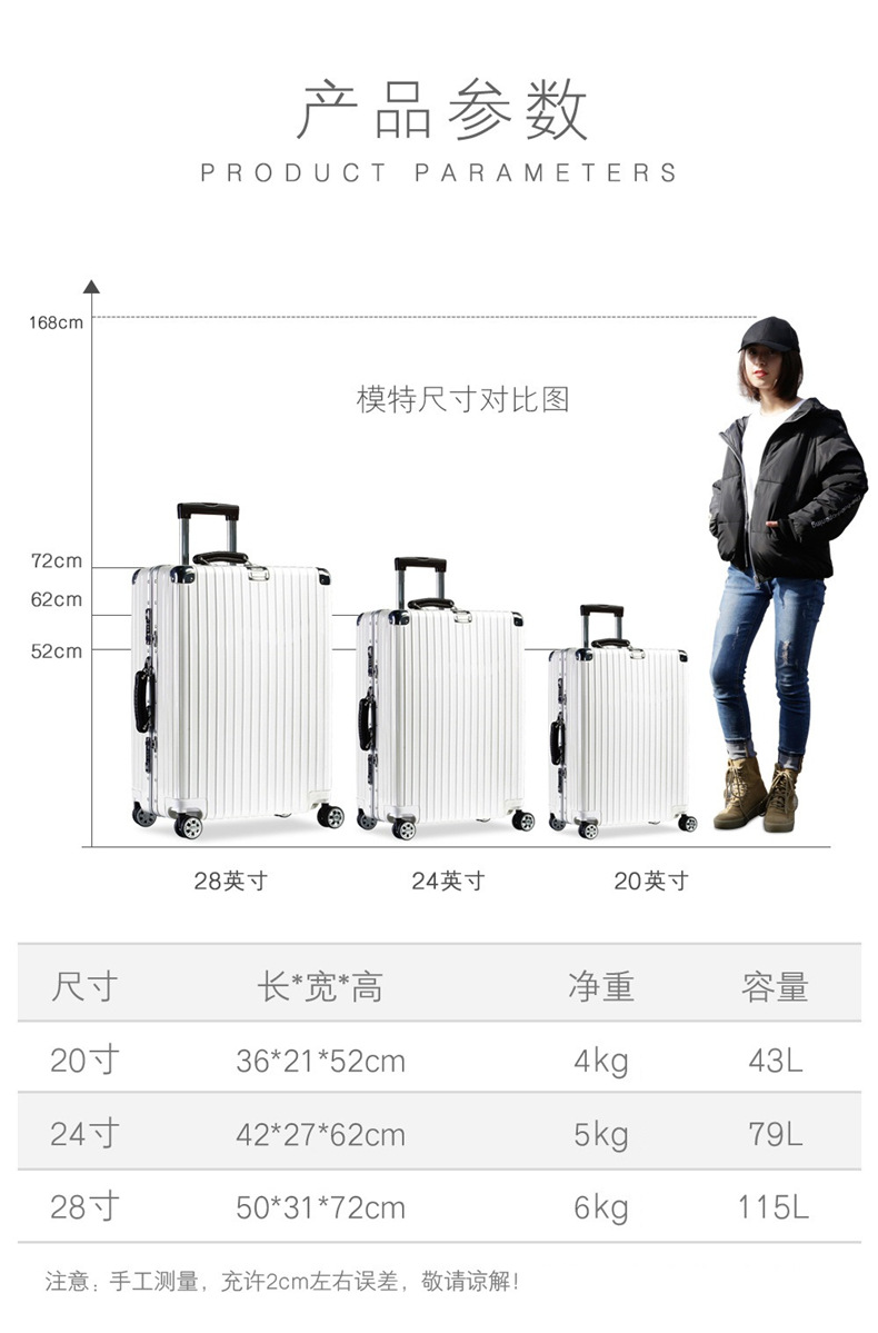 厂家批发行李箱铝框24寸万向轮旅行箱男28寸学生密码箱女拉杆箱详情19
