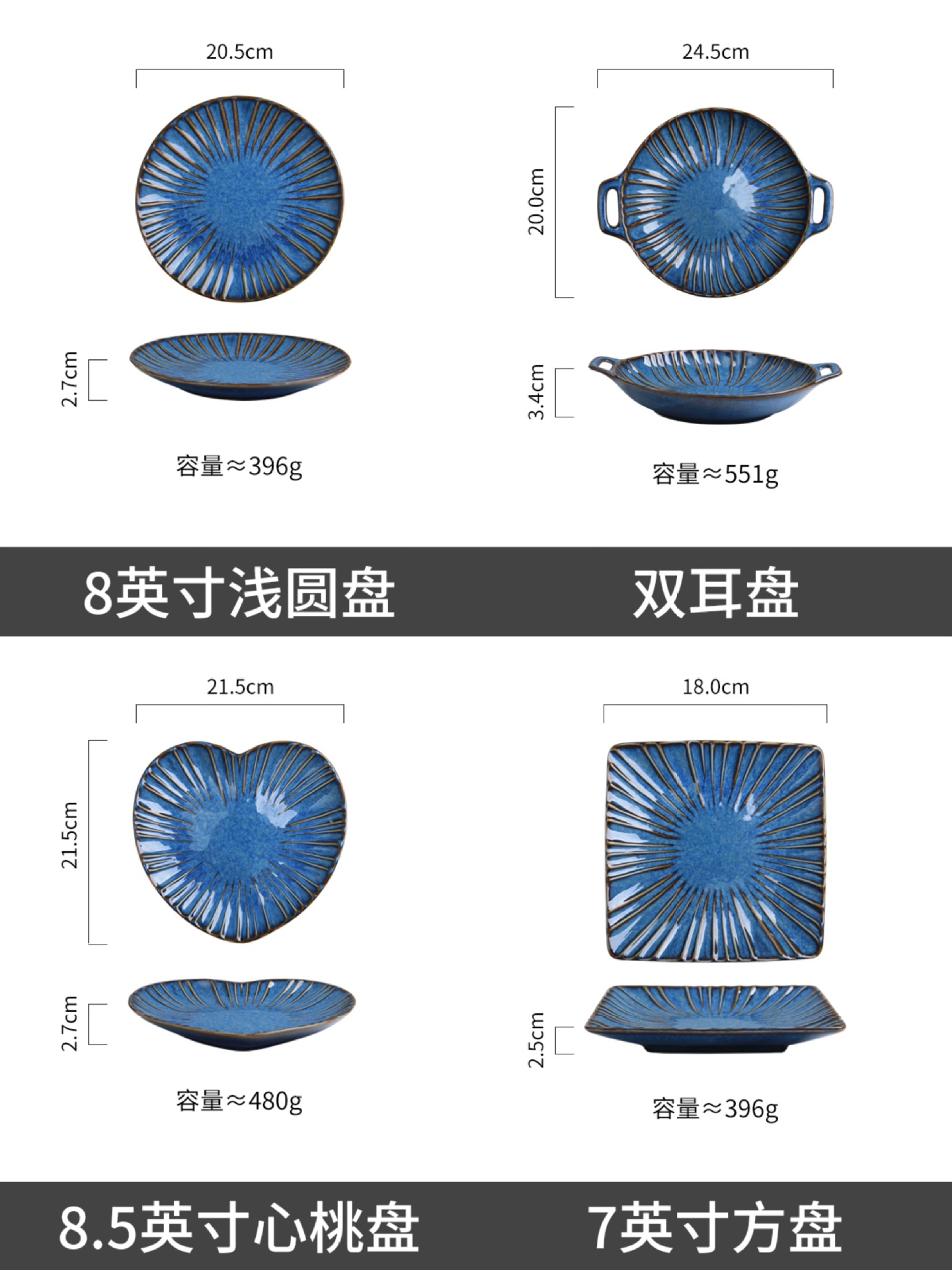 新款北欧创意碗碟陶瓷盘浮雕家用个性复古餐厅果盘餐具面盘详情2