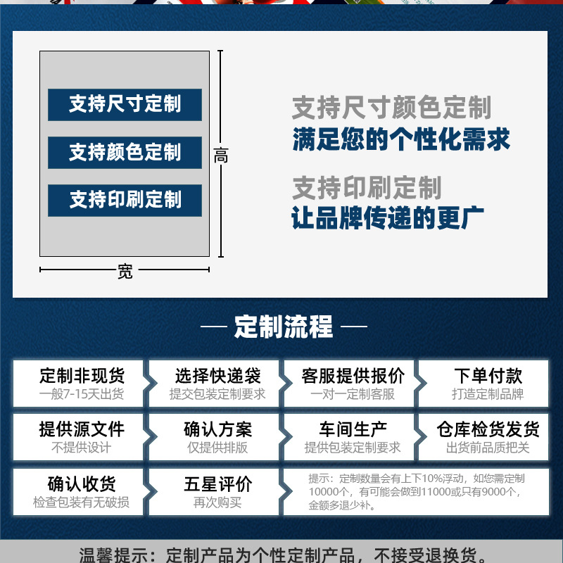 快递袋批发防水加厚全新料包裹服装快递自粘包装袋logo打包袋袋子详情10