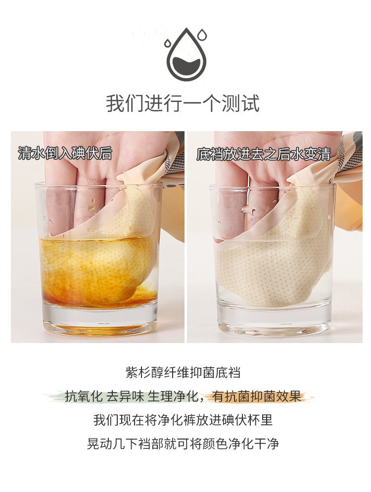 高腰液态无痕冰丝蜜桃臀收腹提臀中山抑菌紫杉醇裆布性感内裤女士详情2