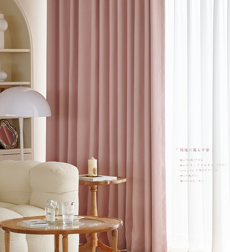 The 2022 new style of high-end, elegant, simple, modern, light-blocking, light luxury, high-temperature set and small fine wrinkle curtains for living rooms and bedrooms pic 31