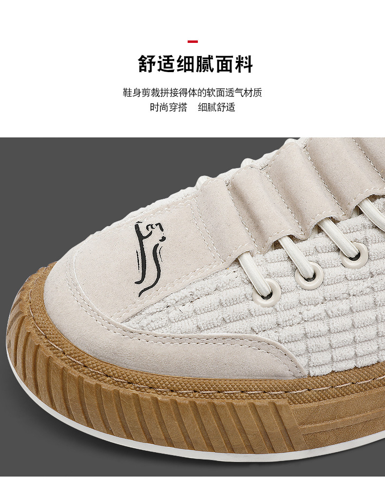 男鞋秋季2023新款灯芯绒平板鞋百搭一脚蹬高档帆布鞋软底运动潮鞋详情8