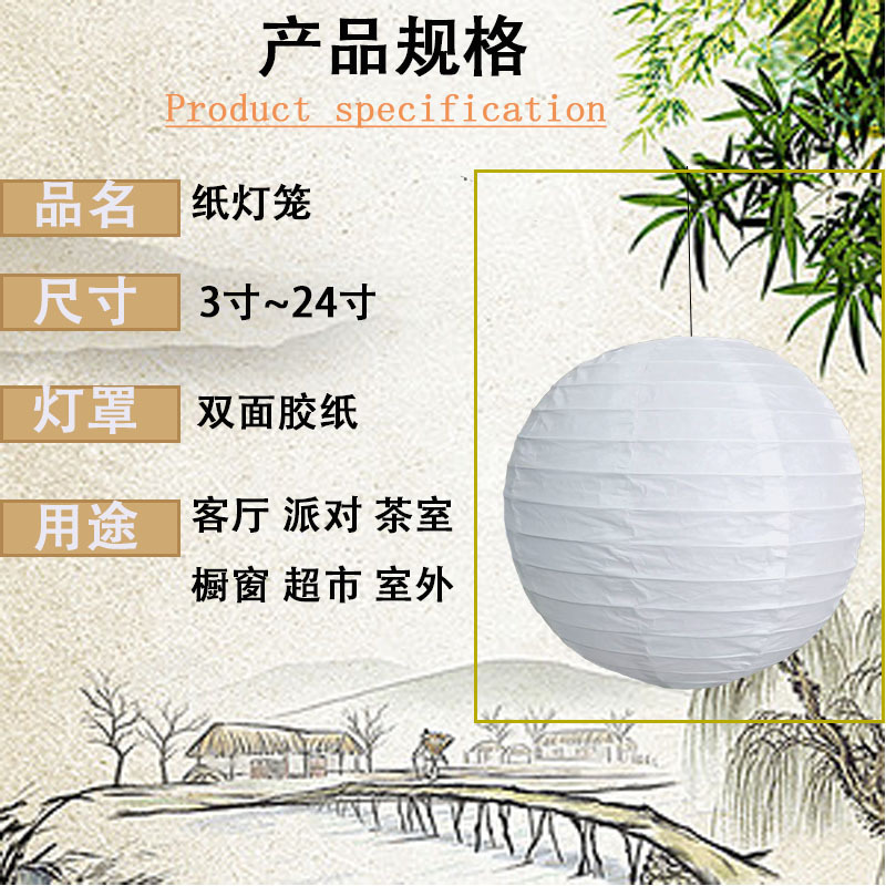 Colorful paper lanterns, DIY lanterns, wedding lanterns, year-end parties, Lantern Festival riddles, decorative items pic 2
