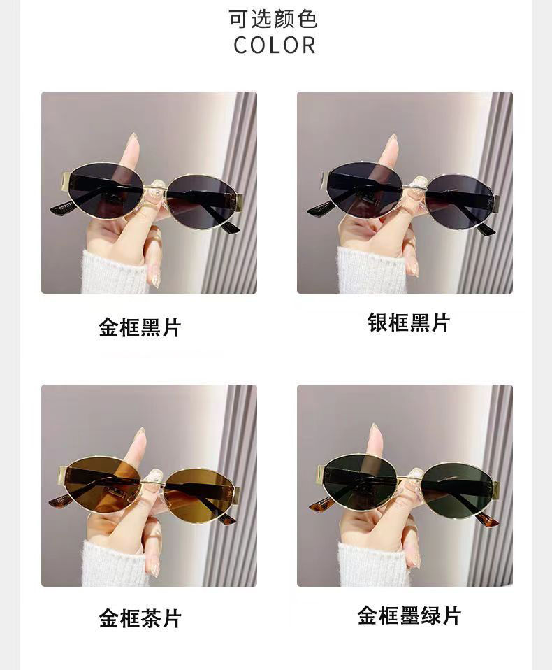 2025新款椭圆太阳眼镜防蓝光金属高级感时尚素颜女士复古平光眼镜详情11